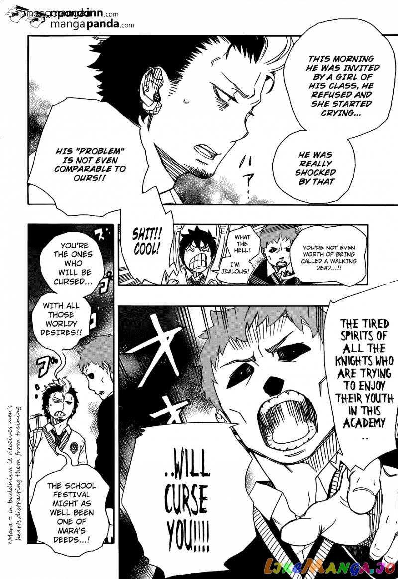 Read Ao No Exorcist Manga Online