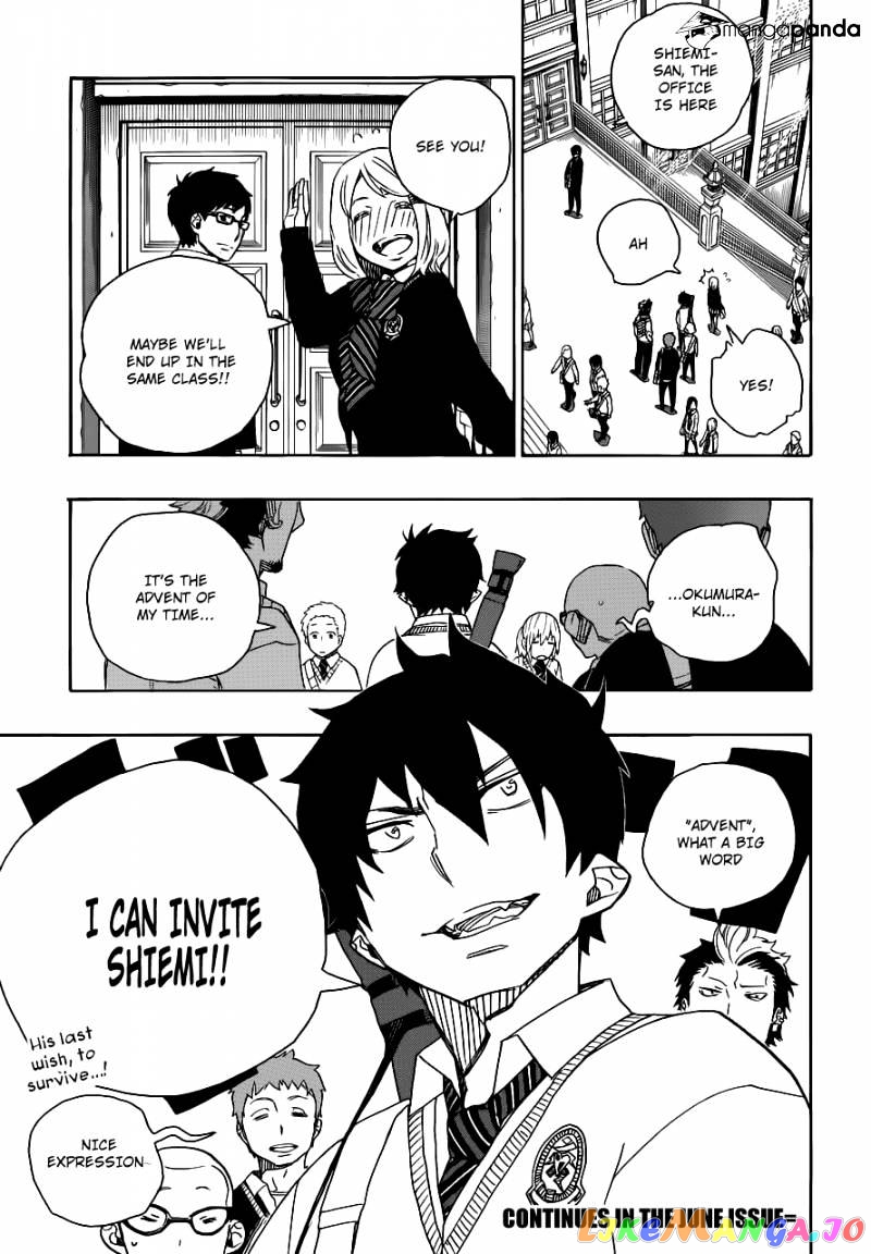 Read Ao No Exorcist Manga Online