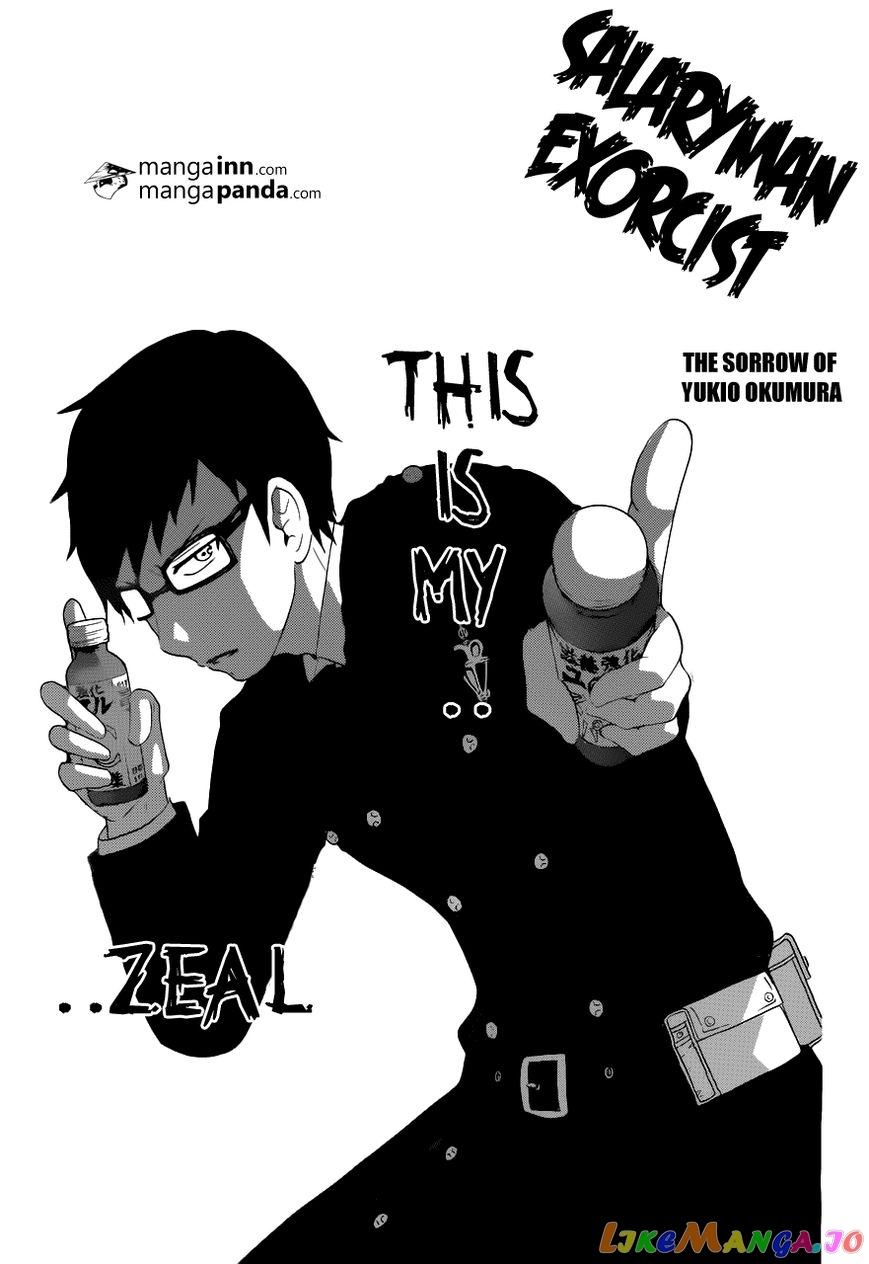 Read Ao No Exorcist Manga Online
