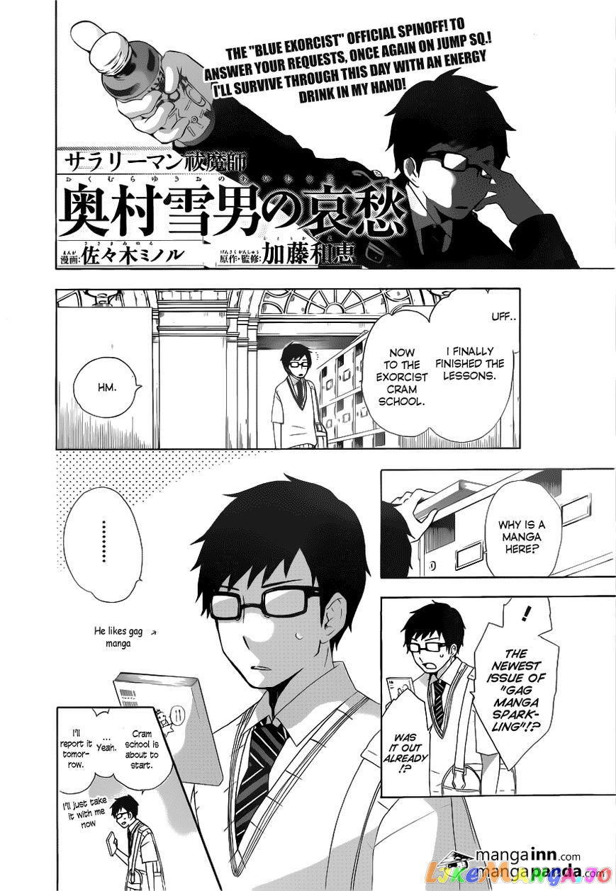 Read Ao No Exorcist Manga Online