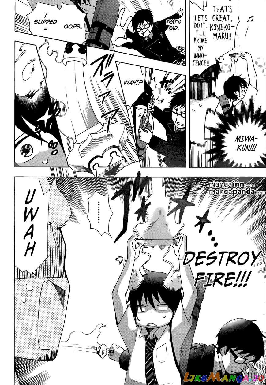 Read Ao No Exorcist Manga Online