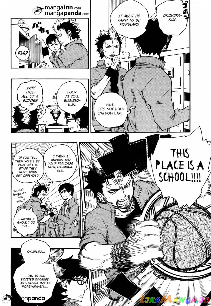 Read Ao No Exorcist Manga Online