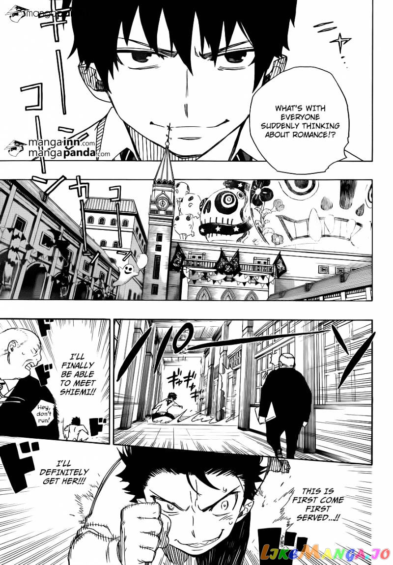 Read Ao No Exorcist Manga Online