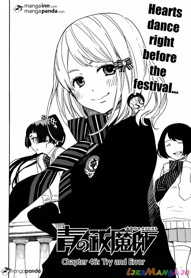 Read Ao No Exorcist Manga Online