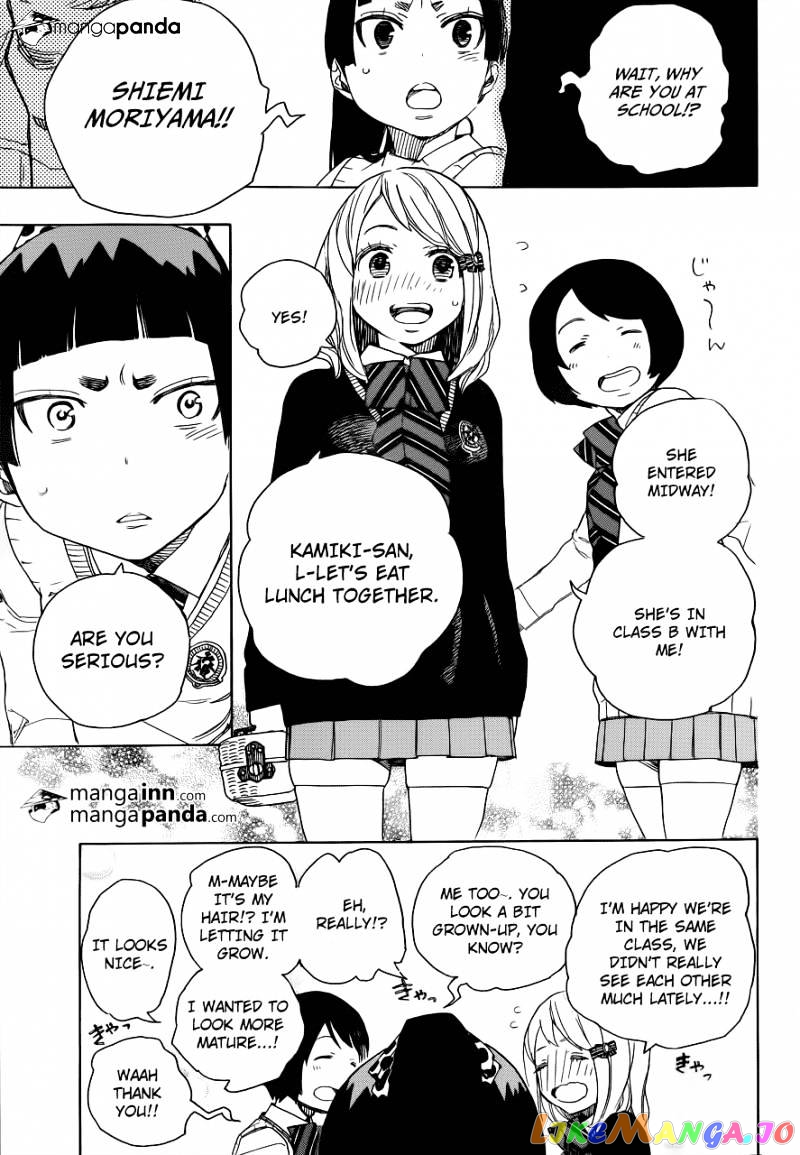 Read Ao No Exorcist Manga Online