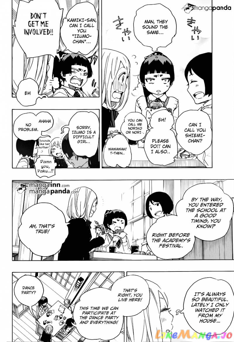 Read Ao No Exorcist Manga Online