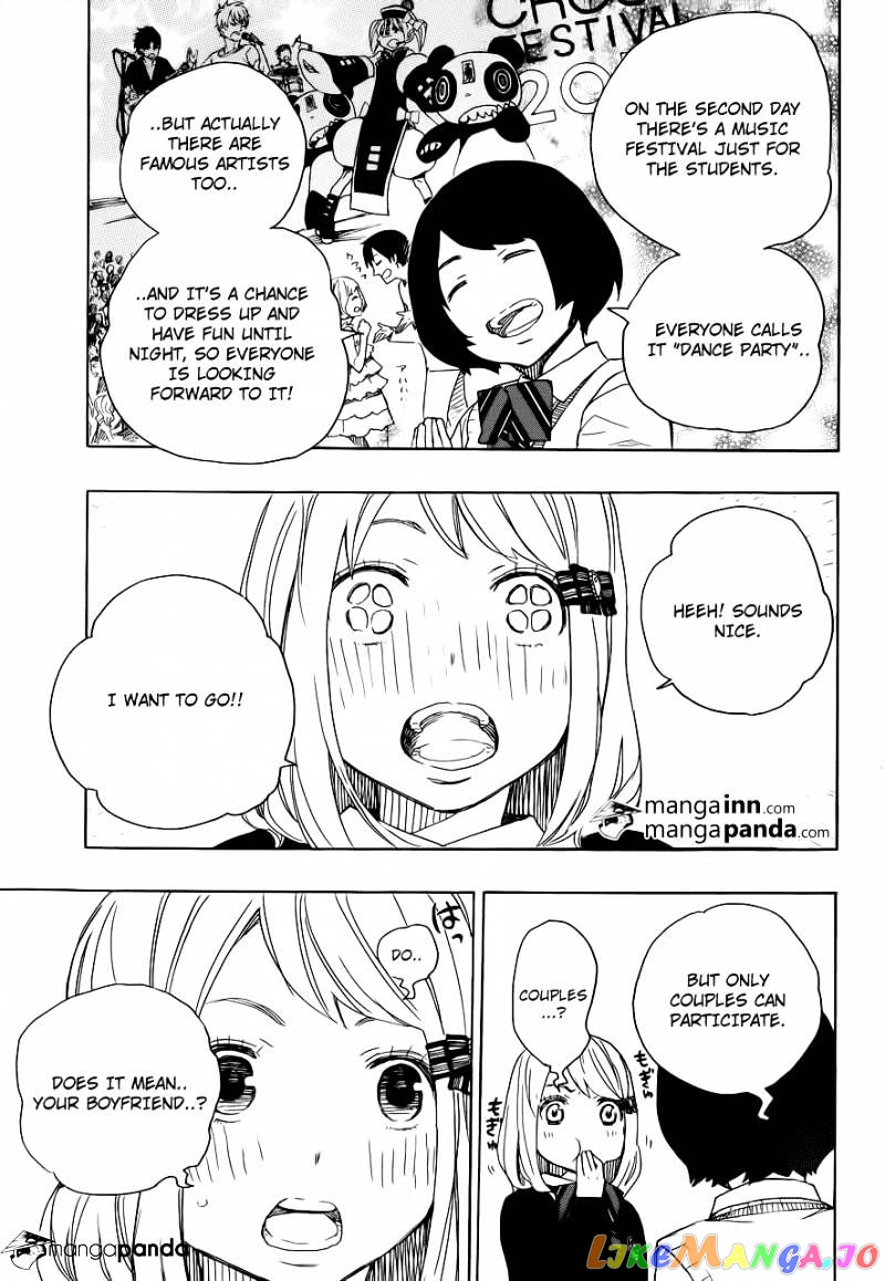 Read Ao No Exorcist Manga Online