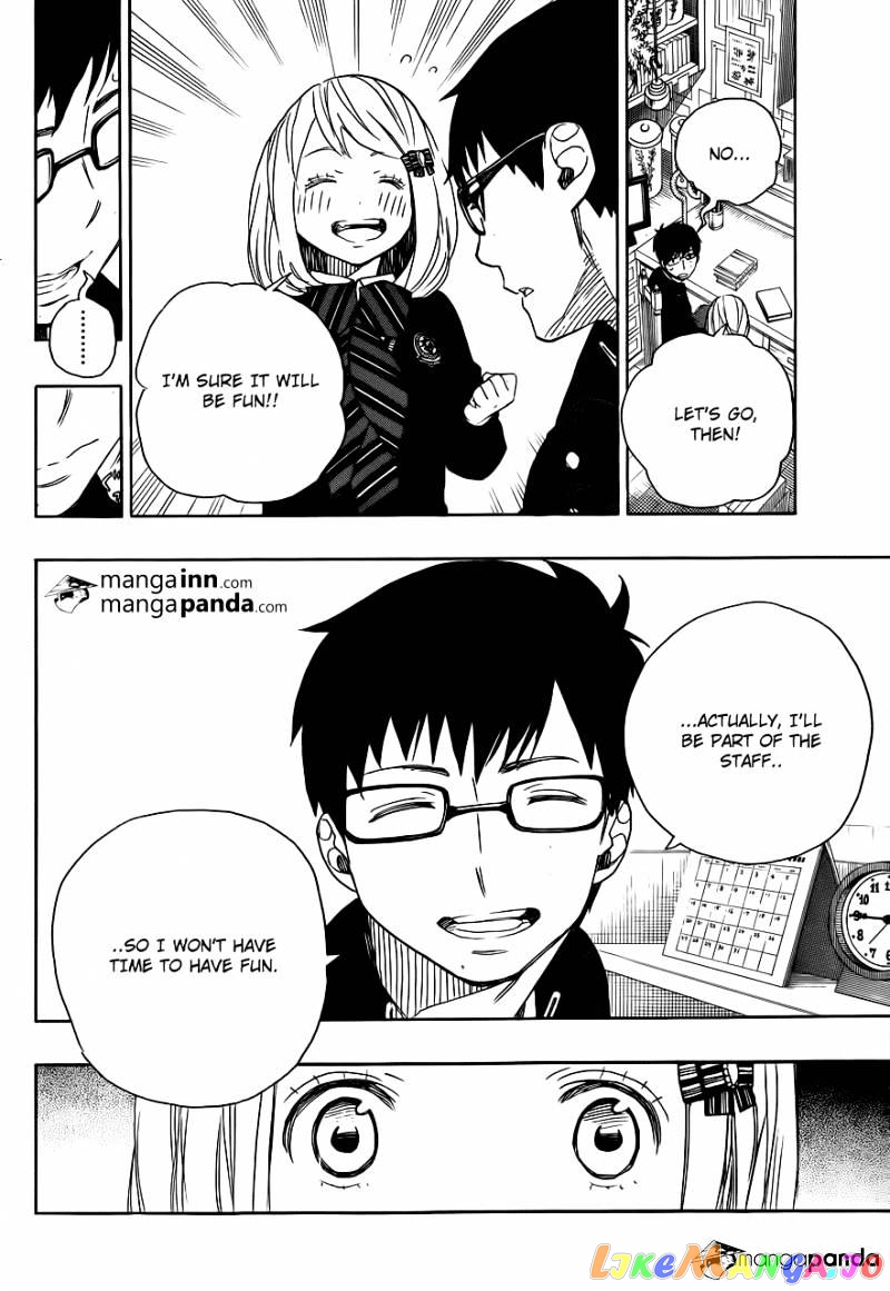 Read Ao No Exorcist Manga Online