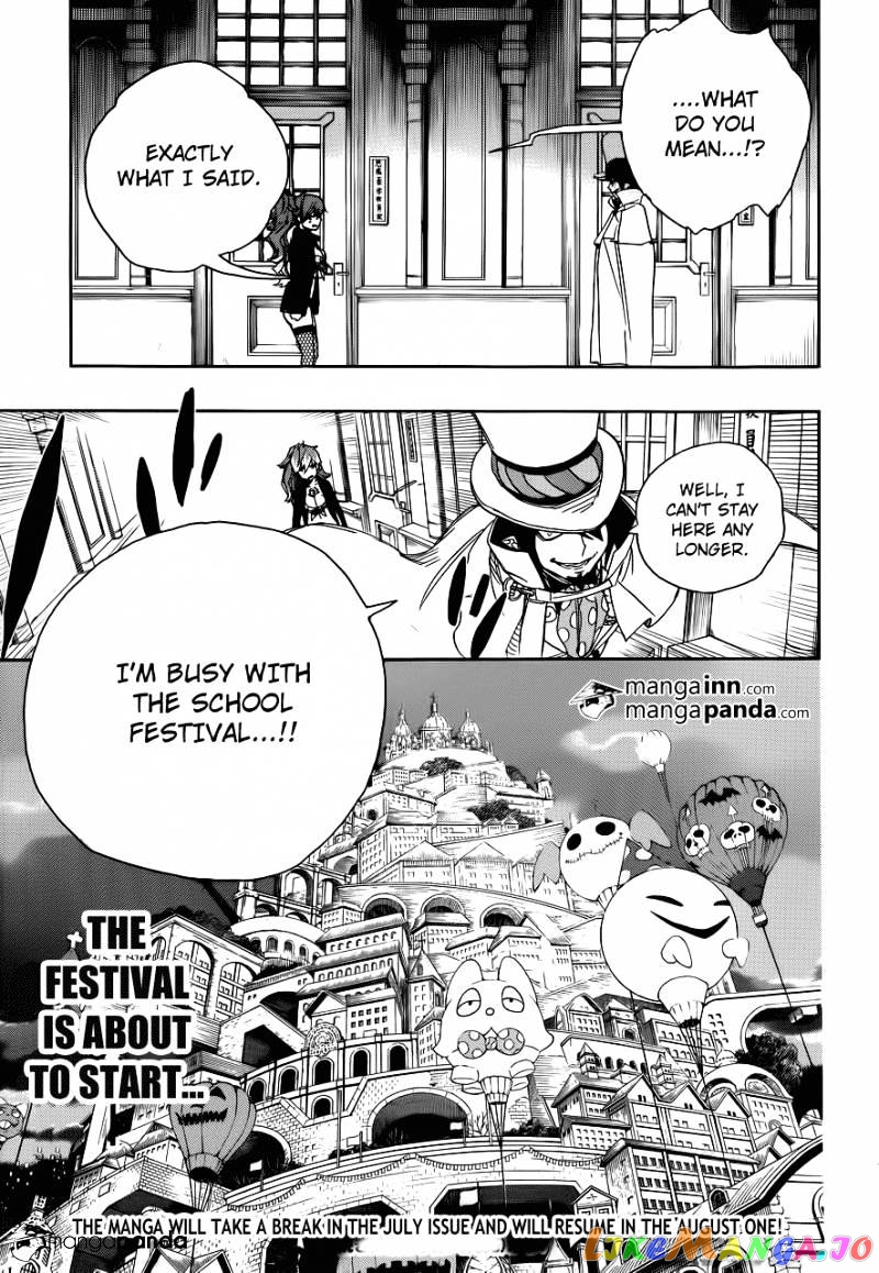 Read Ao No Exorcist Manga Online