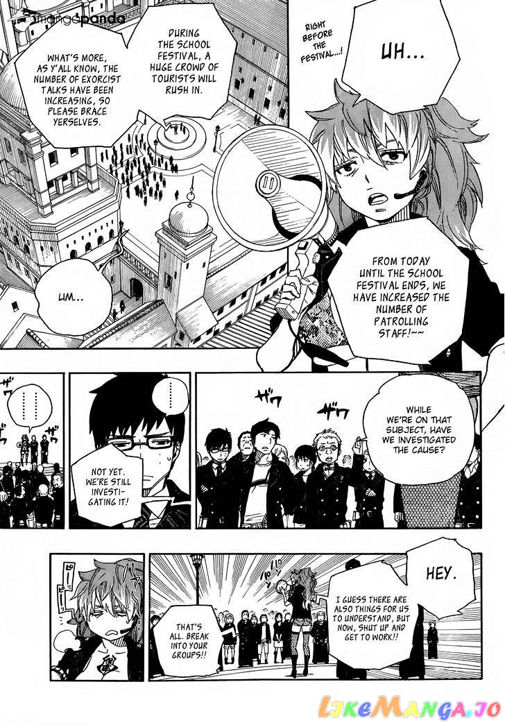 Read Ao No Exorcist Manga Online