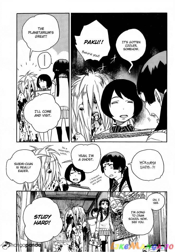 Read Ao No Exorcist Manga Online