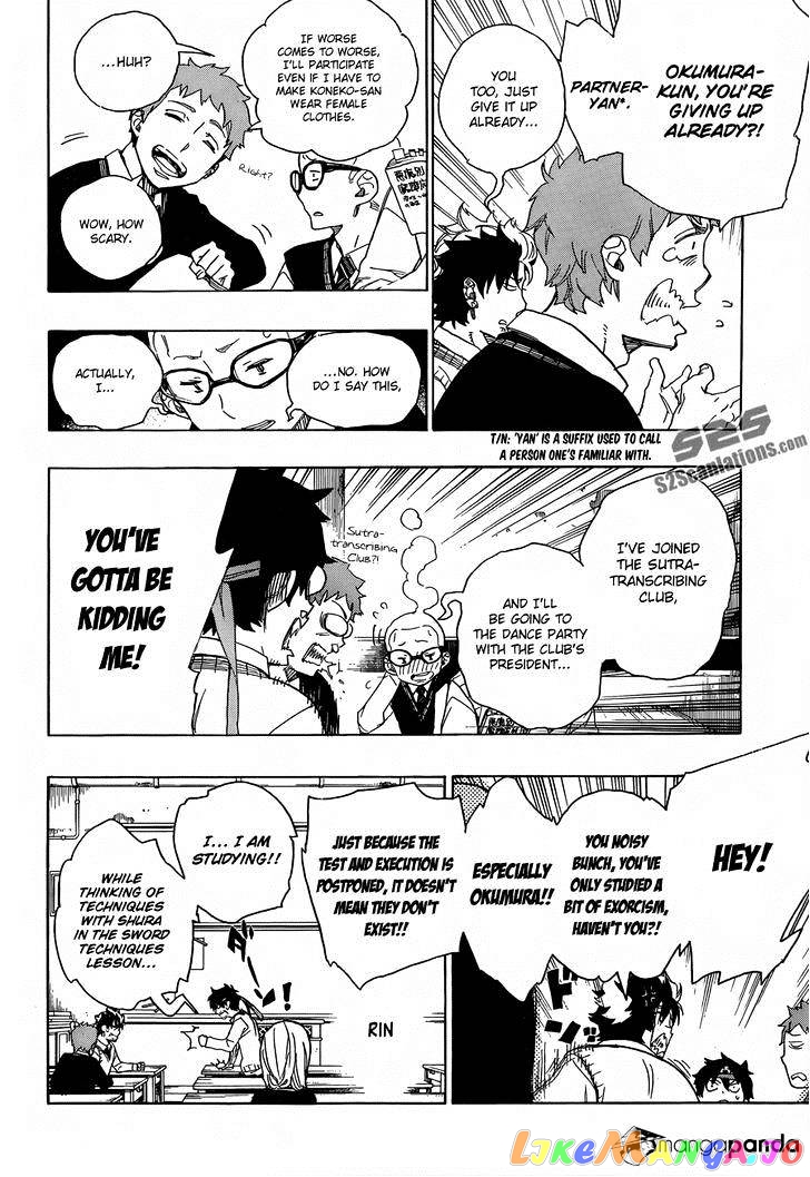 Read Ao No Exorcist Manga Online