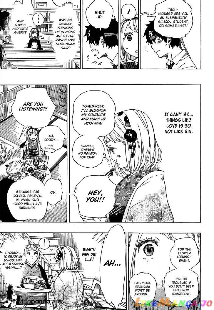 Read Ao No Exorcist Manga Online
