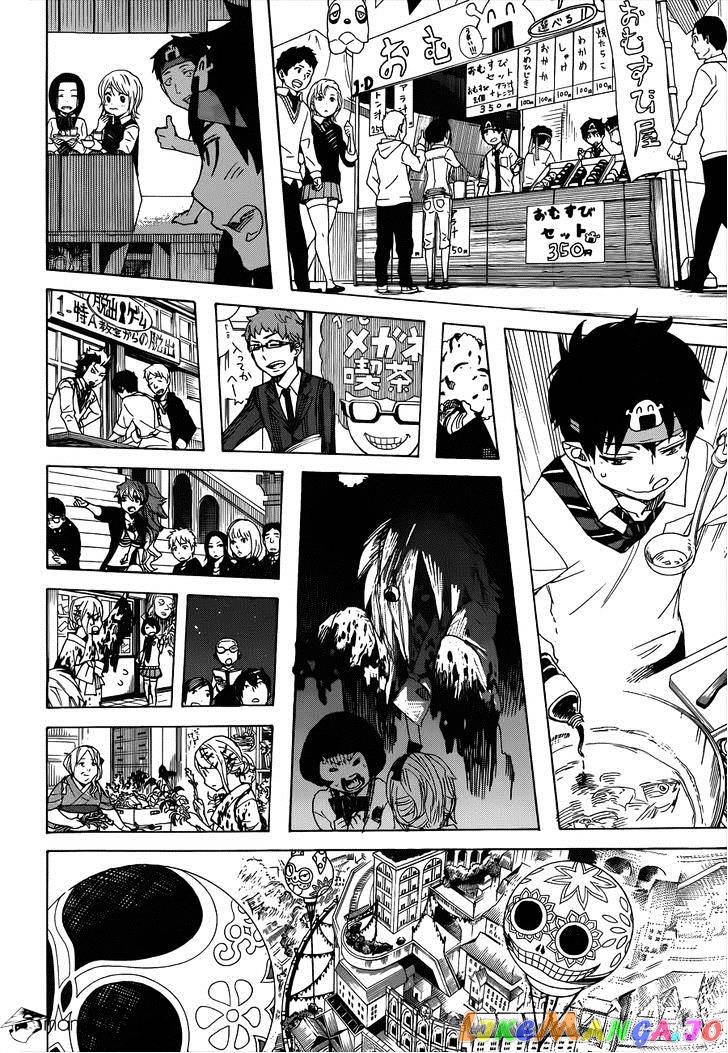 Read Ao No Exorcist Manga Online