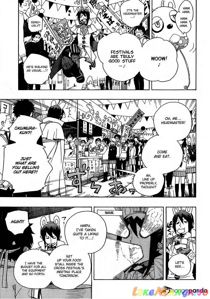 Read Ao No Exorcist Manga Online