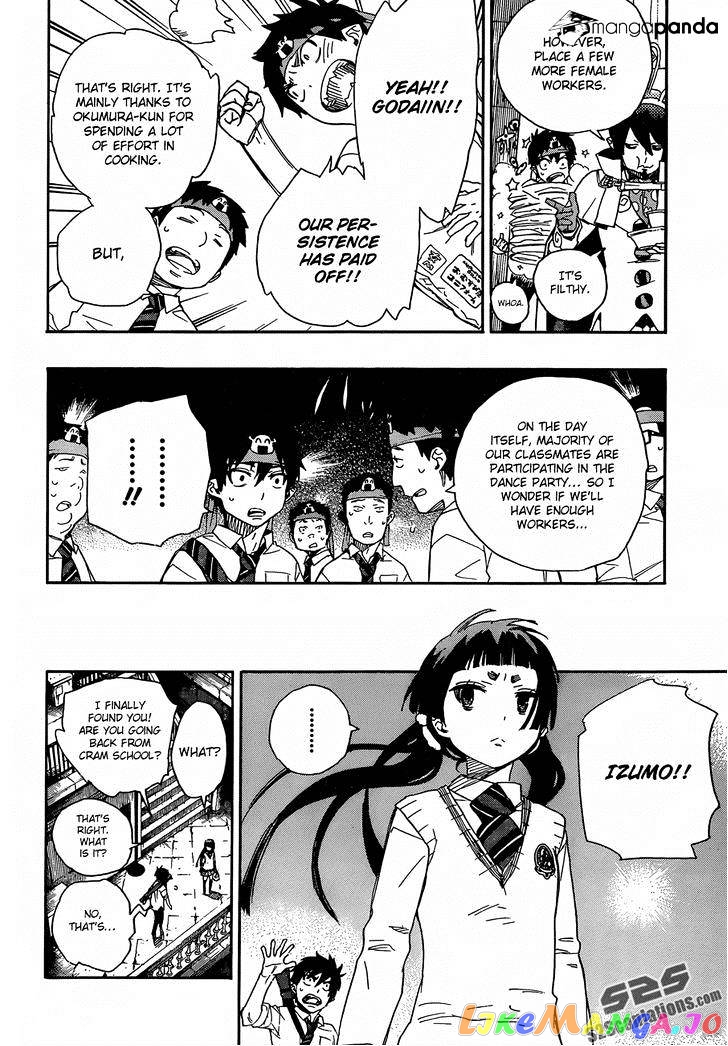 Read Ao No Exorcist Manga Online