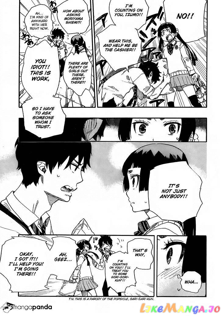 Read Ao No Exorcist Manga Online