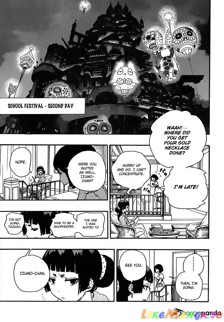 Read Ao No Exorcist Manga Online
