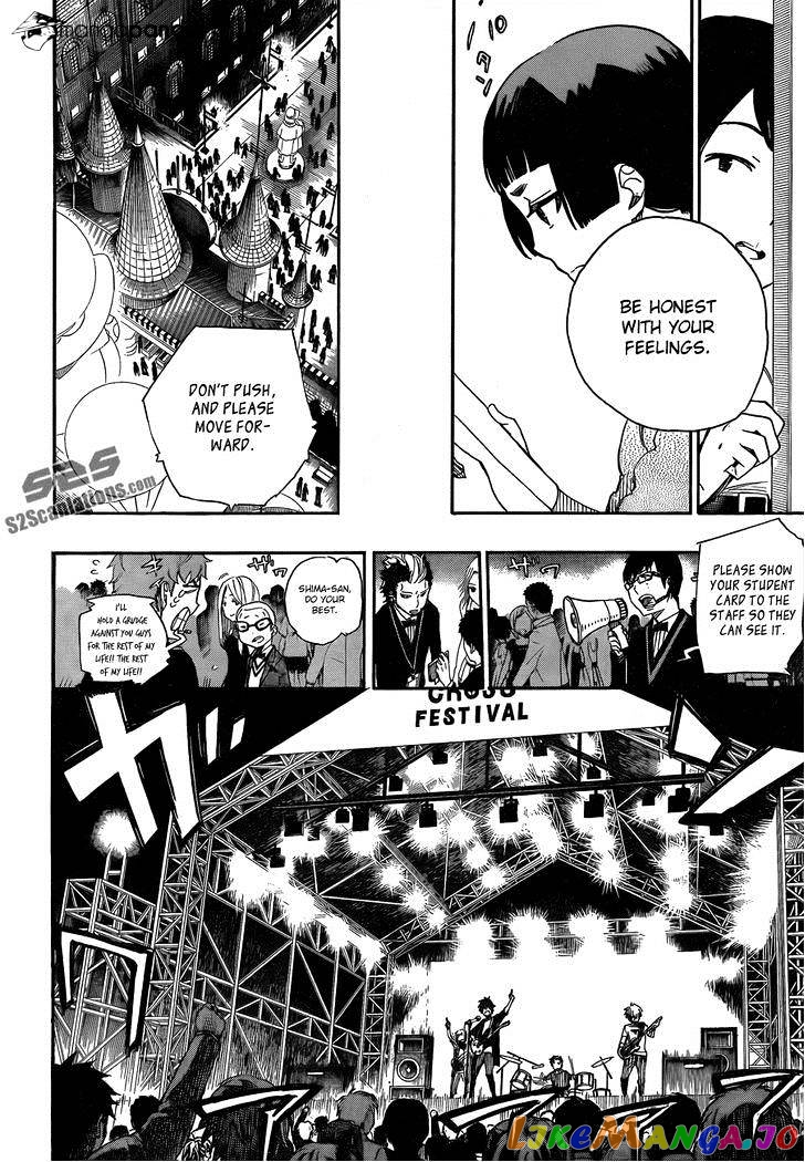Read Ao No Exorcist Manga Online