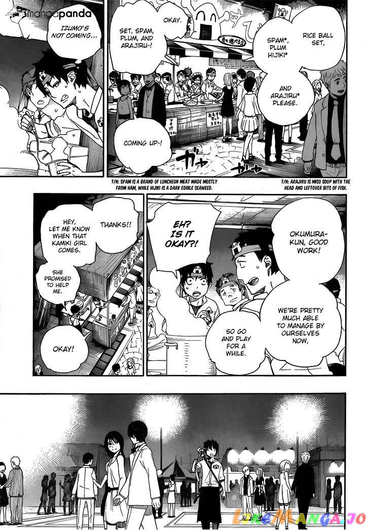 Read Ao No Exorcist Manga Online