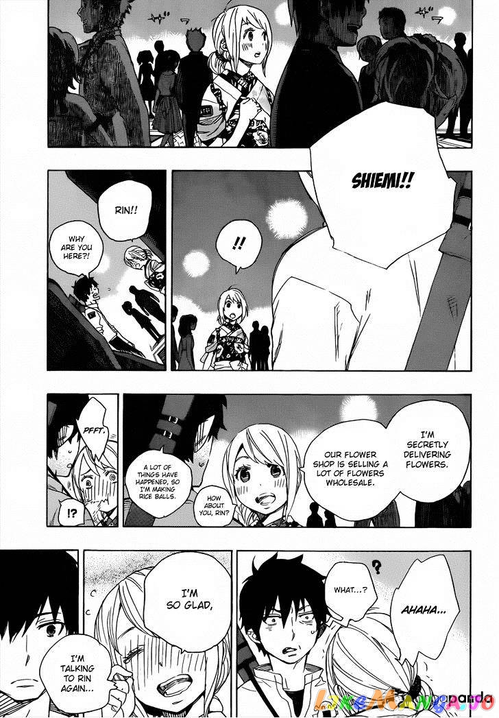 Read Ao No Exorcist Manga Online