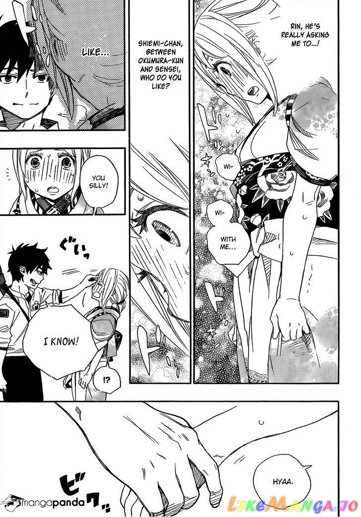 Read Ao No Exorcist Manga Online
