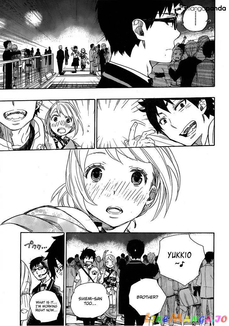 Read Ao No Exorcist Manga Online