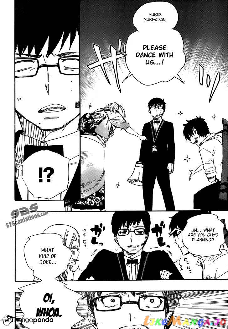 Read Ao No Exorcist Manga Online