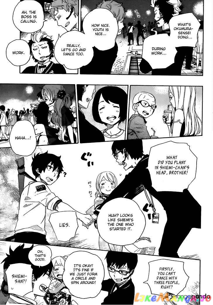 Read Ao No Exorcist Manga Online