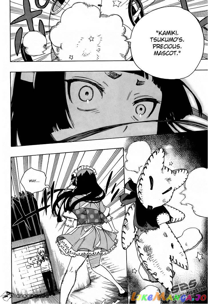 Read Ao No Exorcist Manga Online