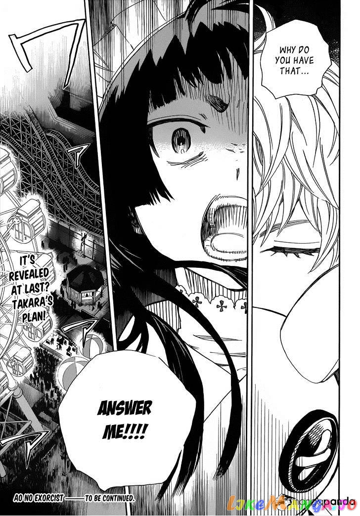 Read Ao No Exorcist Manga Online