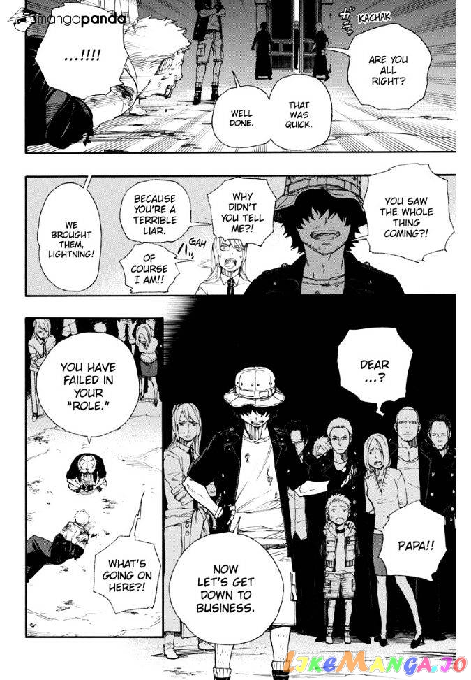 Read Ao No Exorcist Manga Online
