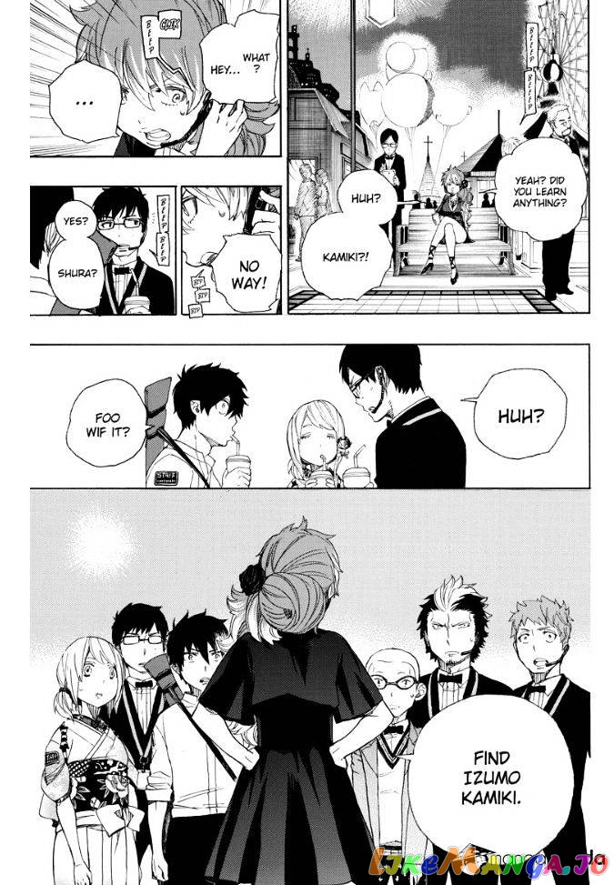 Read Ao No Exorcist Manga Online