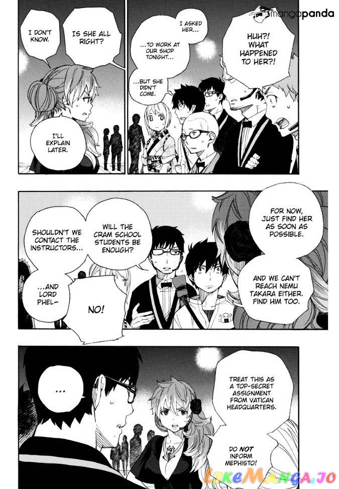 Read Ao No Exorcist Manga Online
