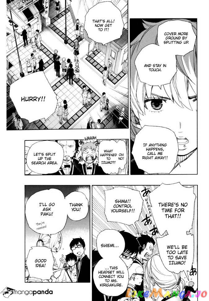 Read Ao No Exorcist Manga Online