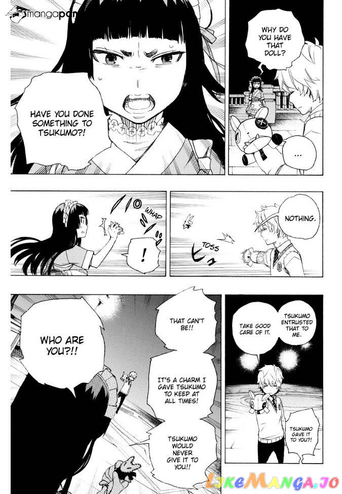 Read Ao No Exorcist Manga Online