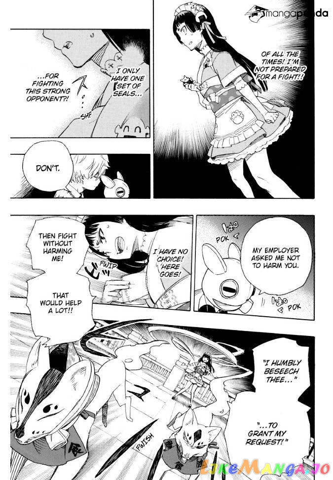 Read Ao No Exorcist Manga Online