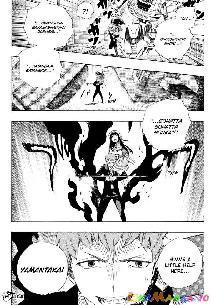 Read Ao No Exorcist Manga Online