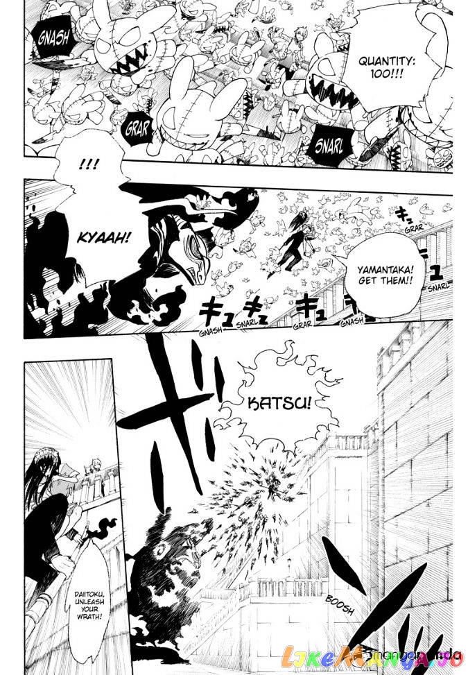 Read Ao No Exorcist Manga Online