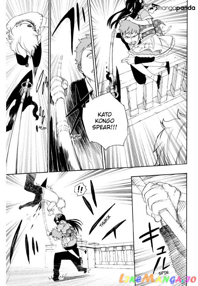 Read Ao No Exorcist Manga Online