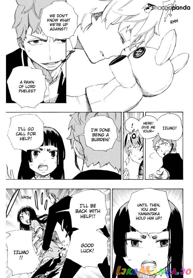 Read Ao No Exorcist Manga Online