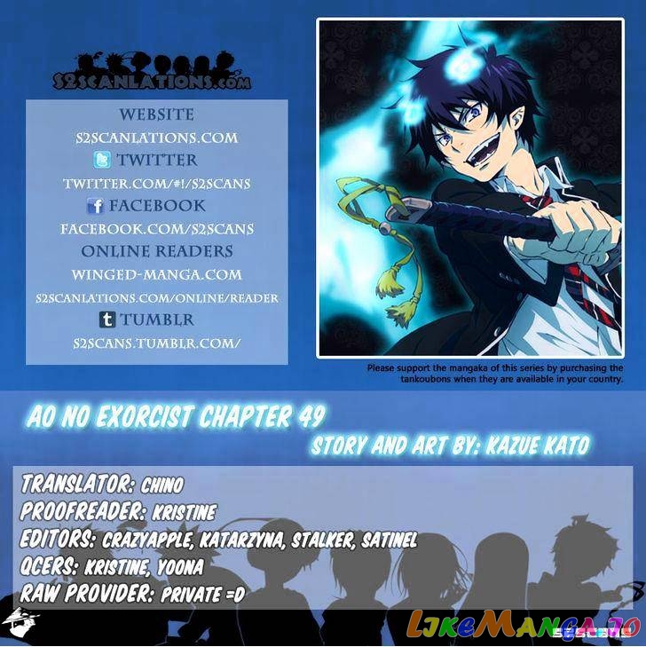 Read Ao No Exorcist Manga Online