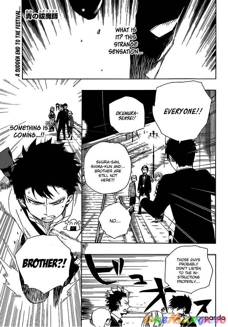 Read Ao No Exorcist Manga Online