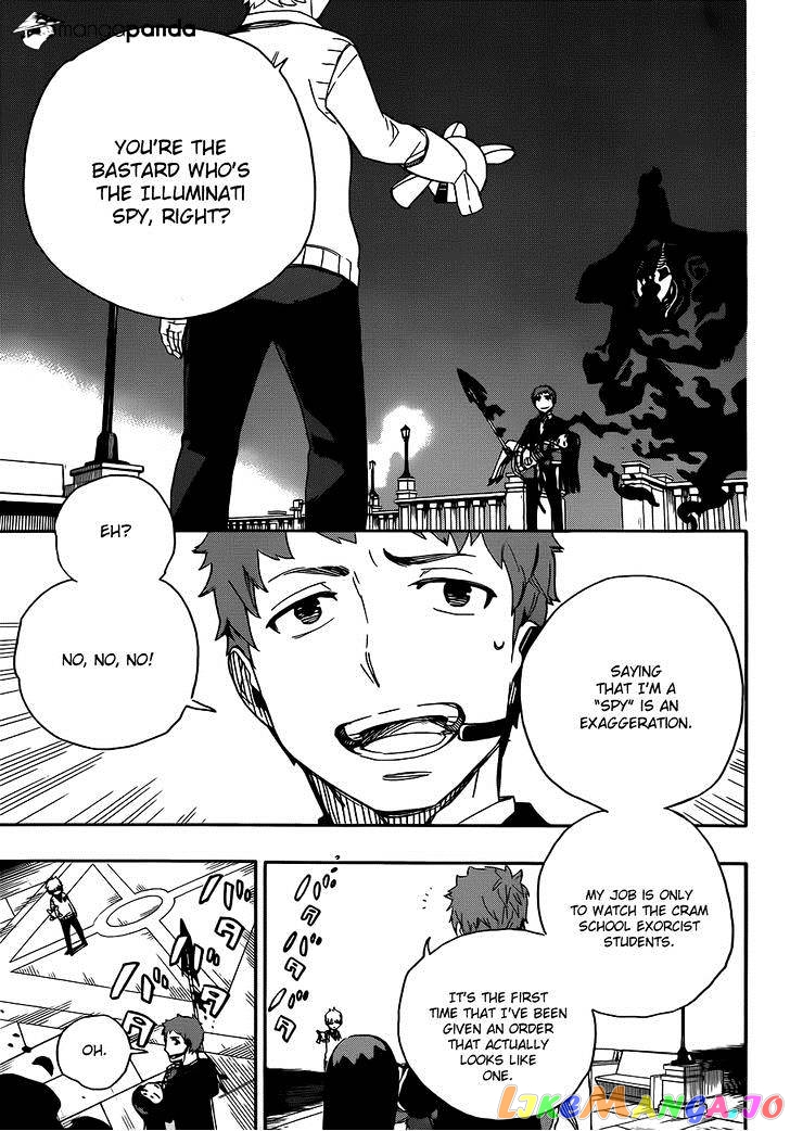 Read Ao No Exorcist Manga Online