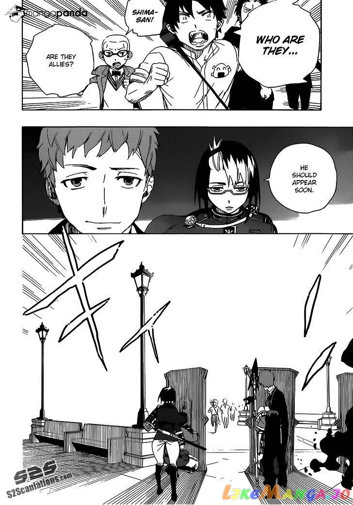 Read Ao No Exorcist Manga Online