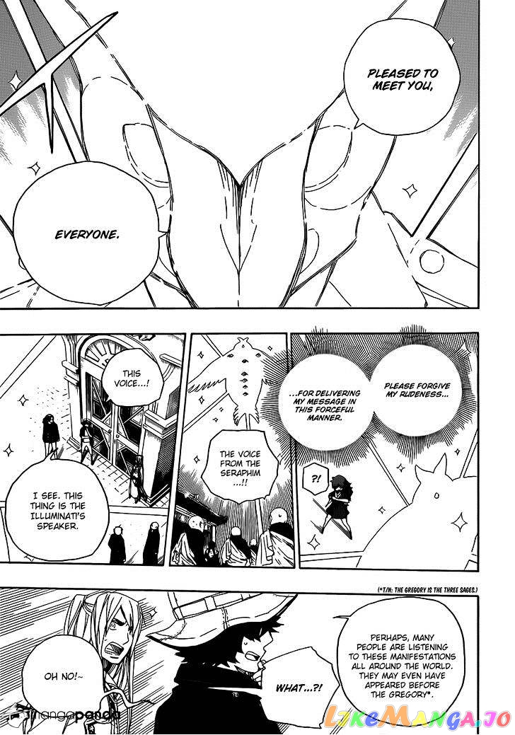 Read Ao No Exorcist Manga Online