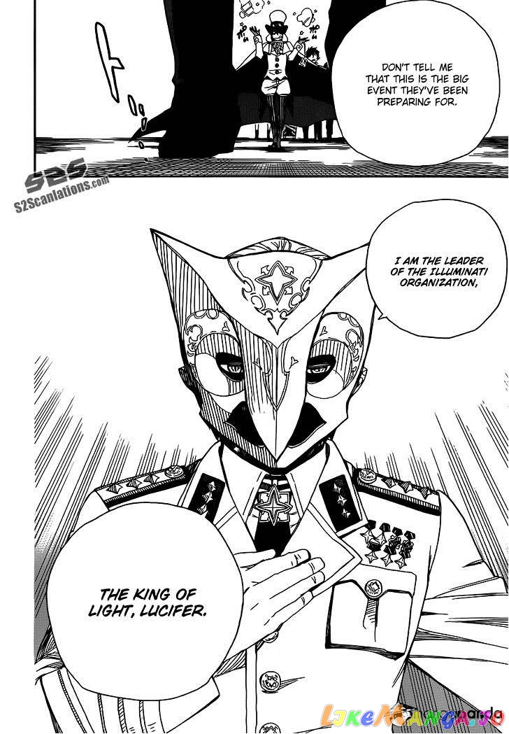 Read Ao No Exorcist Manga Online