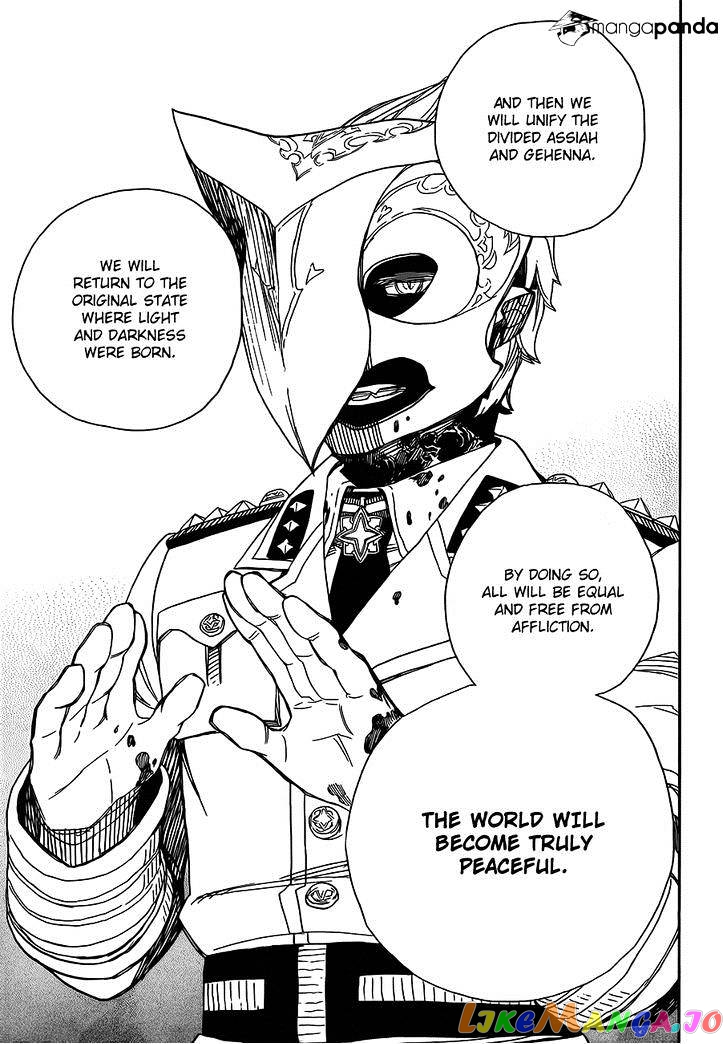 Read Ao No Exorcist Manga Online
