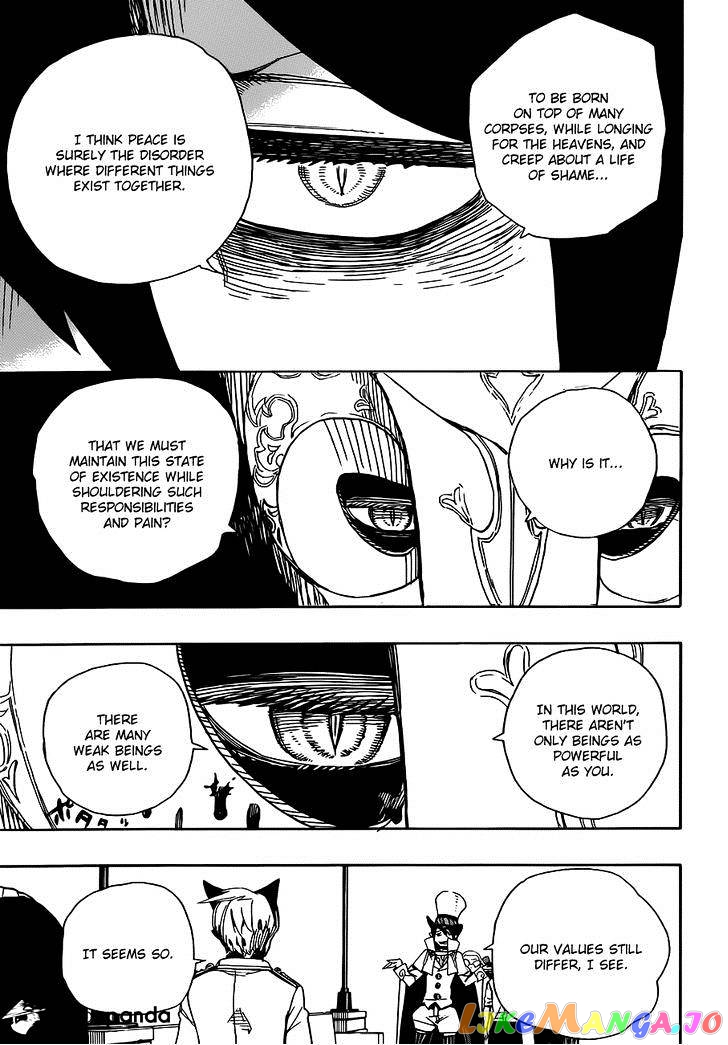 Read Ao No Exorcist Manga Online