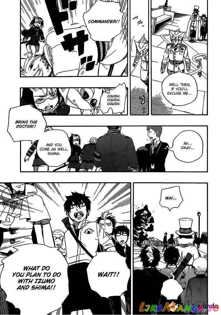 Read Ao No Exorcist Manga Online